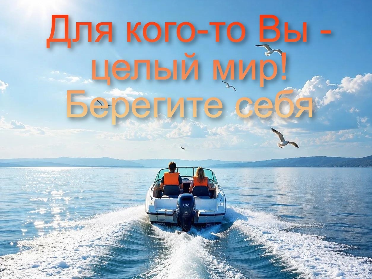 Меры безопасного поведения на водоемах региона.